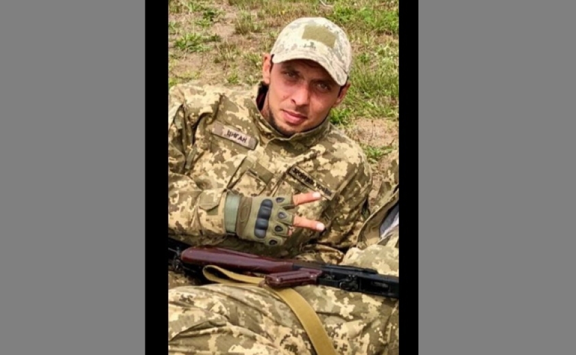 Першотравенськ прощатиметься з земляком – 30-річним гранатометником Андрієм Єрмалюком, якій загинув в боях за Україну