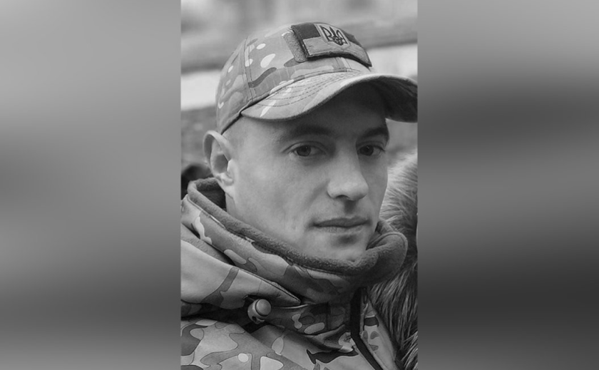 Захищаючи Україну загинув 30-річний Ігор Коробко з Першотравенська