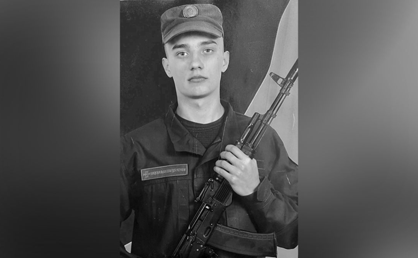 Захищаючи Україну загинув 25-річний оператор БпЛА Анатолій Мартинов